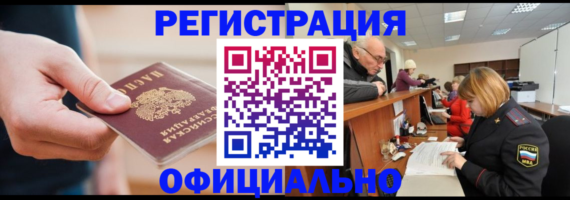 регистрация для школы в Ясногорске