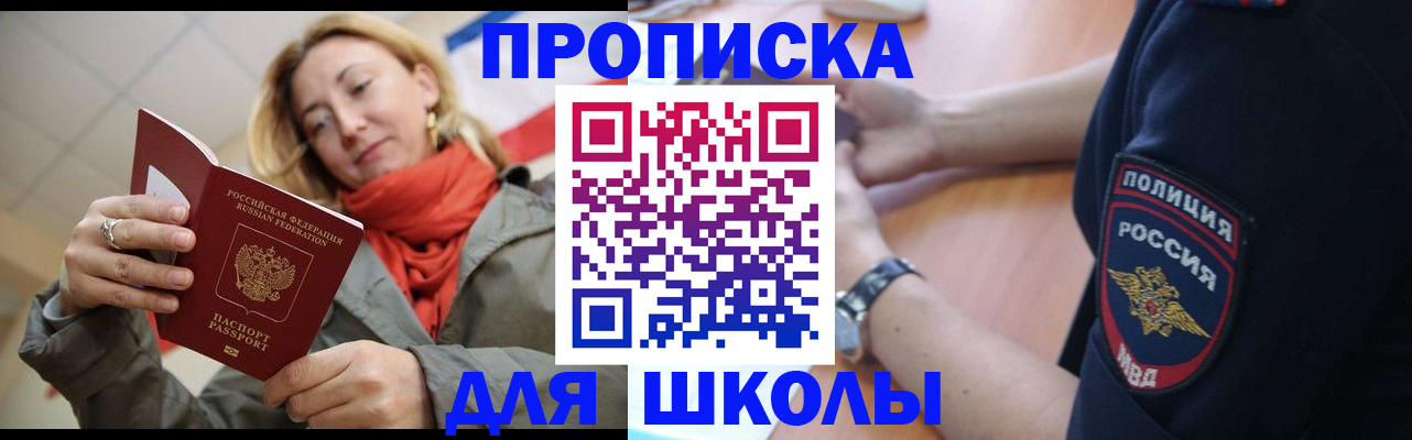 временная регистрация гарантия в Ясногорске