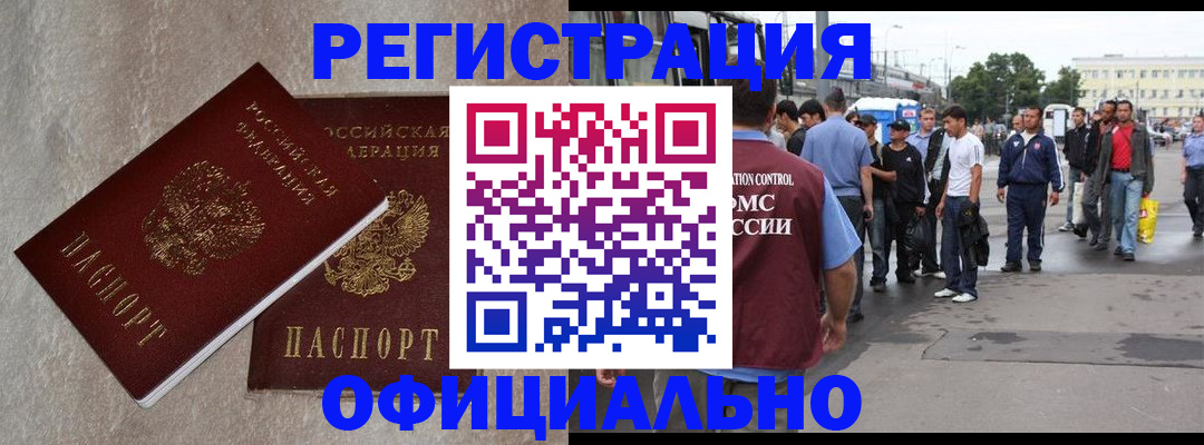 временная регистрация госуслуги в Ясногорске